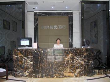Hangzhou Na Liang The Inn Boutique Jingjiang (Zhejiang) Bagian luar foto